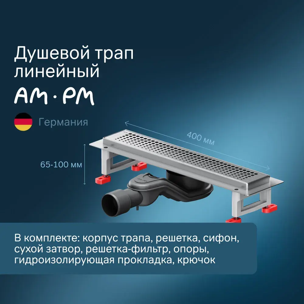 Фото Трап для душа Am.pm W01SC-P11-040-01SB_7214 комбинированный затвор 40x7 см нержавеющая сталь Фото Трап для душа Am.pm W01SC-P11-040-01SB_7214 комбинированный затвор 40x7 см нержавеющая сталь