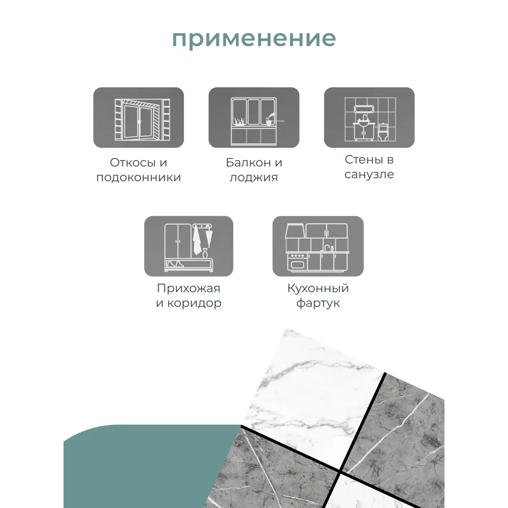 Фото 7 Панель ПВХ Центурион Шахматы серый 300x300x2мм 0.09 м² Фото 7 Панель ПВХ Центурион Шахматы серый 300x300x2мм 0.09 м²