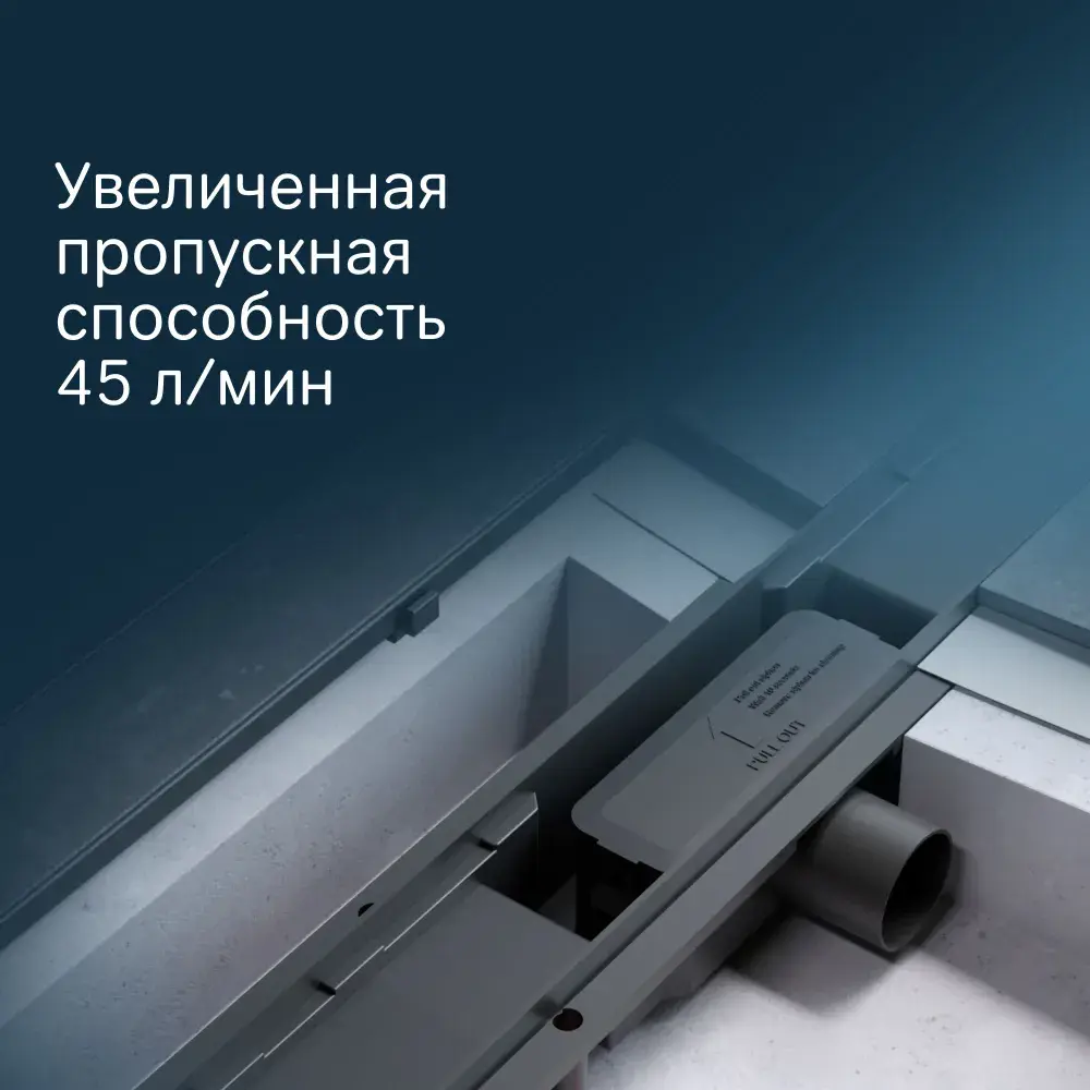 Фото 3 Трап для душа Am.pm W02SC-U11-090-04BM_7214 комбинированный затвор 90x6 см abs-пластик Фото 3 Трап для душа Am.pm W02SC-U11-090-04BM_7214 комбинированный затвор 90x6 см abs-пластик