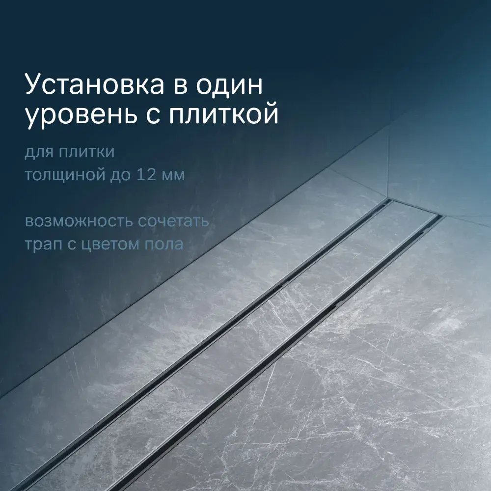 Фото 6 Трап для душа Am.pm W02SC-U11-090-04BM_7214 комбинированный затвор 90x6 см abs-пластик Фото 6 Трап для душа Am.pm W02SC-U11-090-04BM_7214 комбинированный затвор 90x6 см abs-пластик