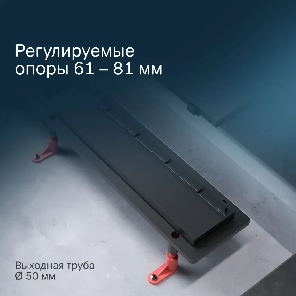 Фото 5 Трап для душа Am.pm W02SC-U11-090-04BM_7214 комбинированный затвор 90x6 см abs-пластик Фото 5 Трап для душа Am.pm W02SC-U11-090-04BM_7214 комбинированный затвор 90x6 см abs-пластик
