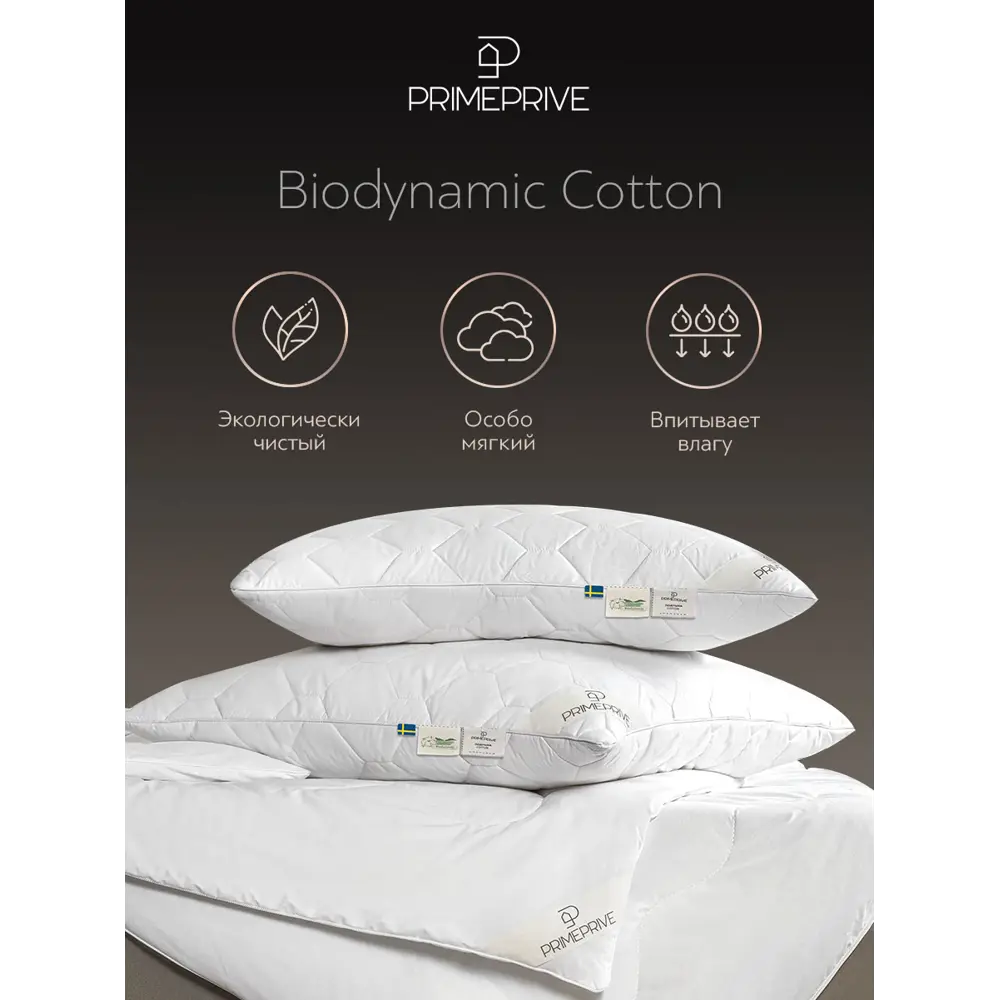 Фото 5 Комплект постельного белья Prime prive Cotton сатин 1.5-спальный наволочки 50 x 70- 2 шт цвет синий Фото 5 Комплект постельного белья Prime prive Cotton сатин 1.5-спальный наволочки 50 x 70- 2 шт цвет синий