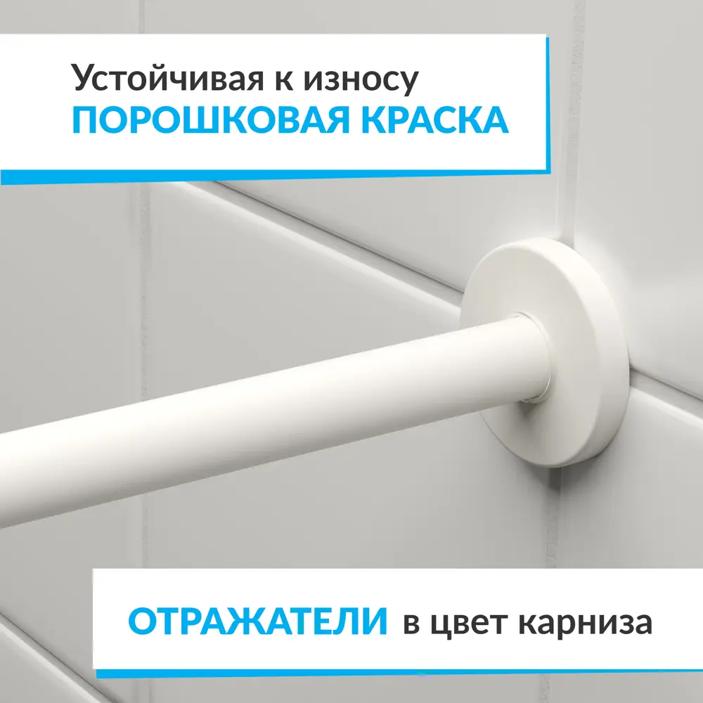 Фото 3 Карниз для ванны MRKARNIZ K20G-130x70-WHITE+CLD 130 см Фото 3 Карниз для ванны MRKARNIZ K20G-130x70-WHITE+CLD 130 см