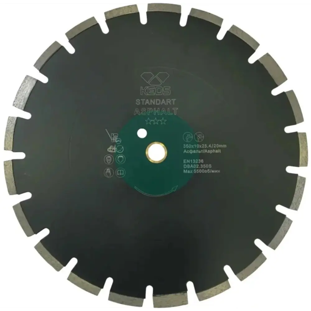 Фото Диск алмазный по асфальту Keos DBA02.350S с сегментированной кромкой 350x25.4x3.4 мм