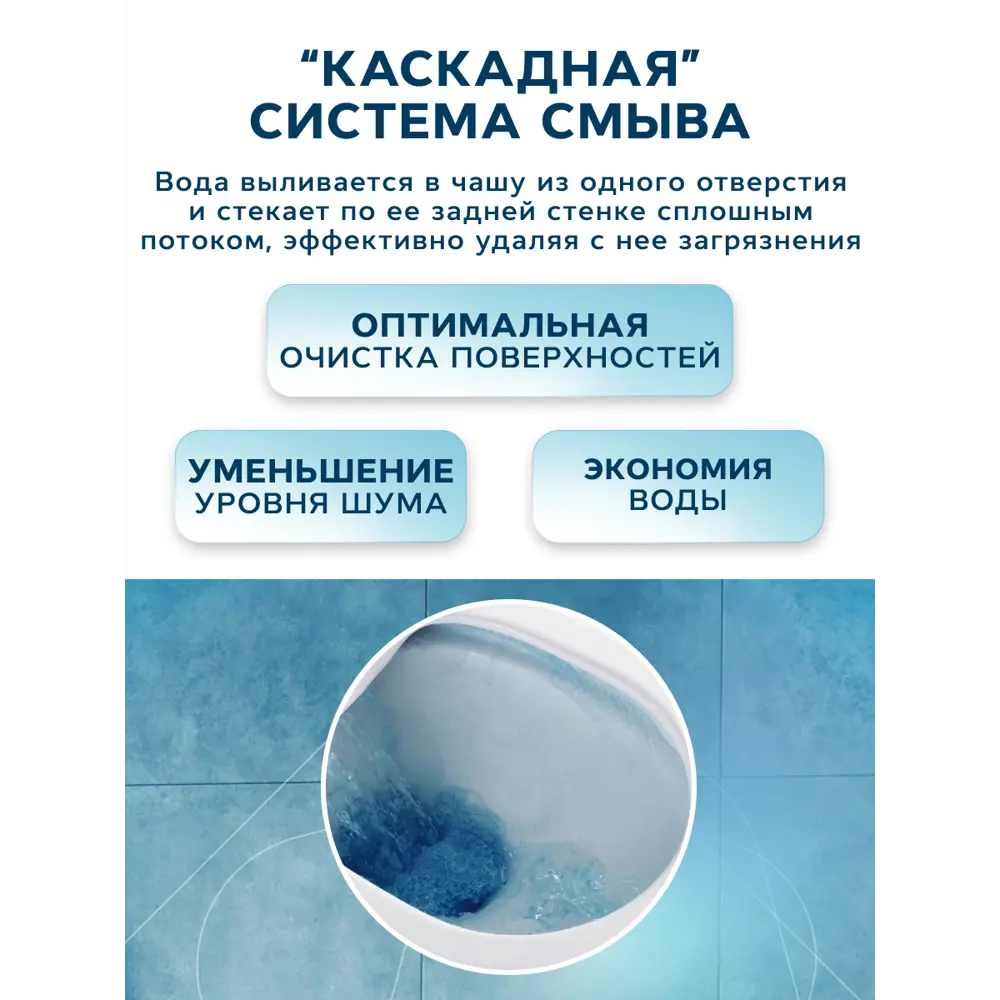 Фото 10 Унитаз подвесной Bauedge NT0002-PRO безободковый с сиденьем микролифт