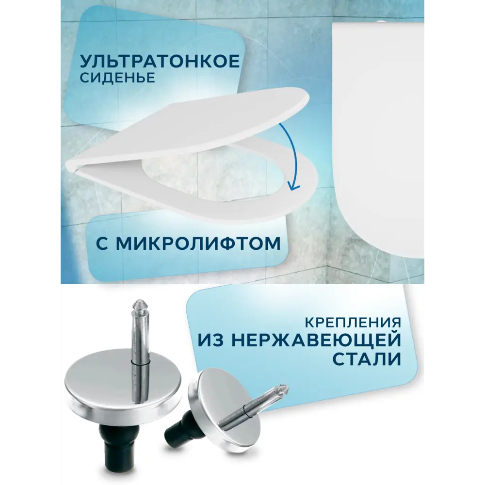 Фото 11 Унитаз подвесной Bauedge NT0002-PRO безободковый с сиденьем микролифт
