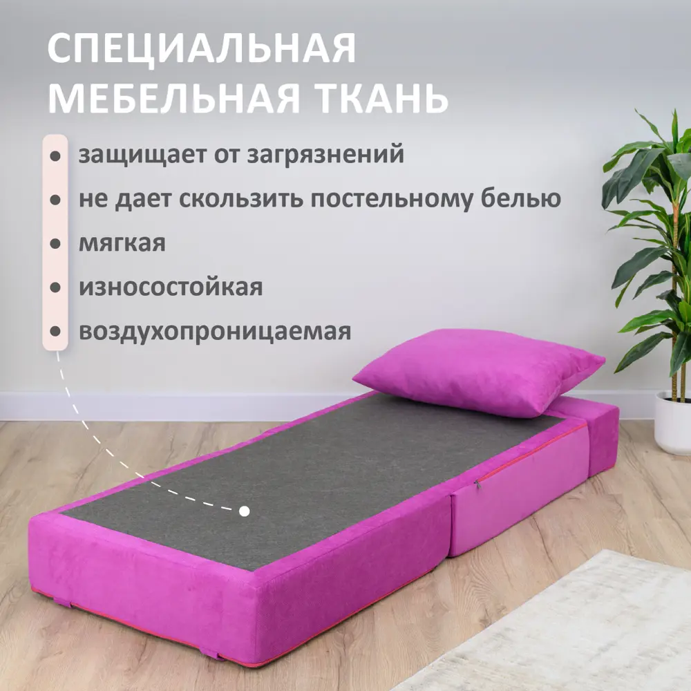 Фото 6 Кресло Romack Oskar 71x60x79 см велюр цвет фуксия Фото 6 Кресло Romack Oskar 71x60x79 см велюр цвет фуксия