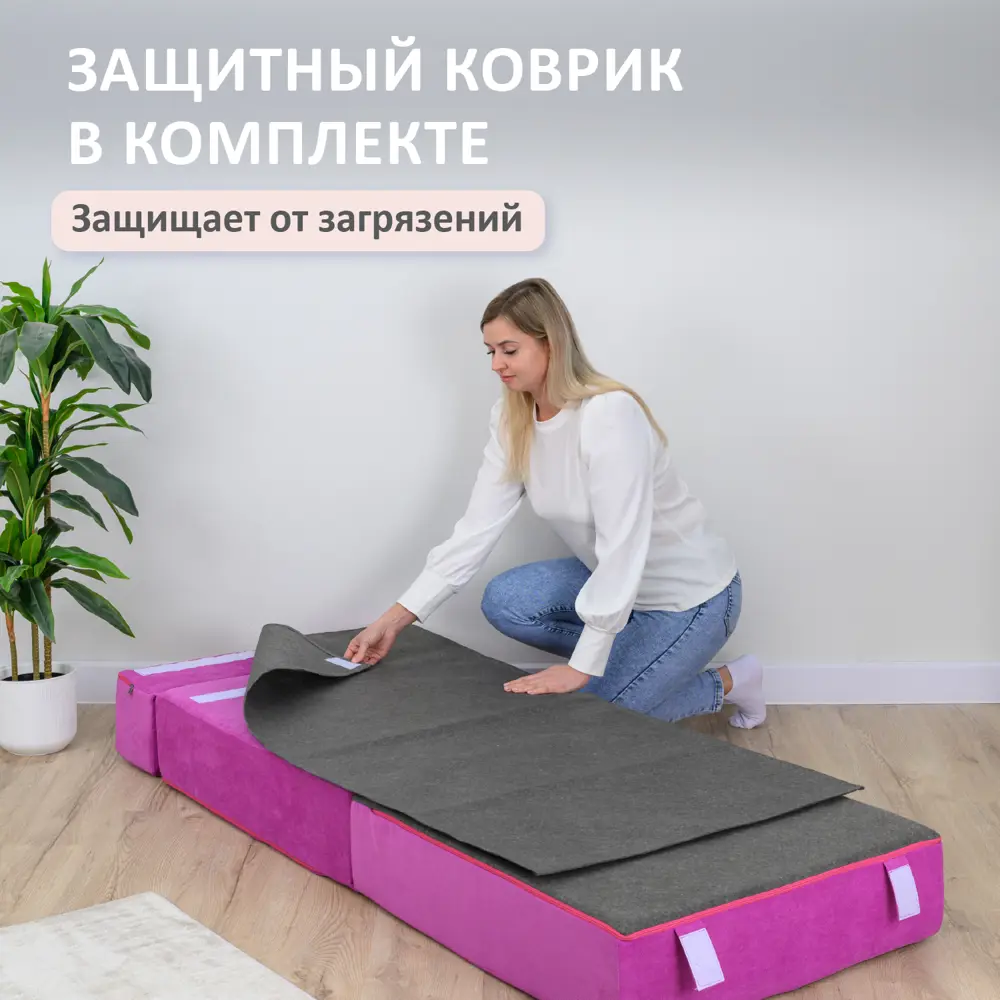 Фото 7 Кресло Romack Oskar 71x60x79 см велюр цвет фуксия Фото 7 Кресло Romack Oskar 71x60x79 см велюр цвет фуксия