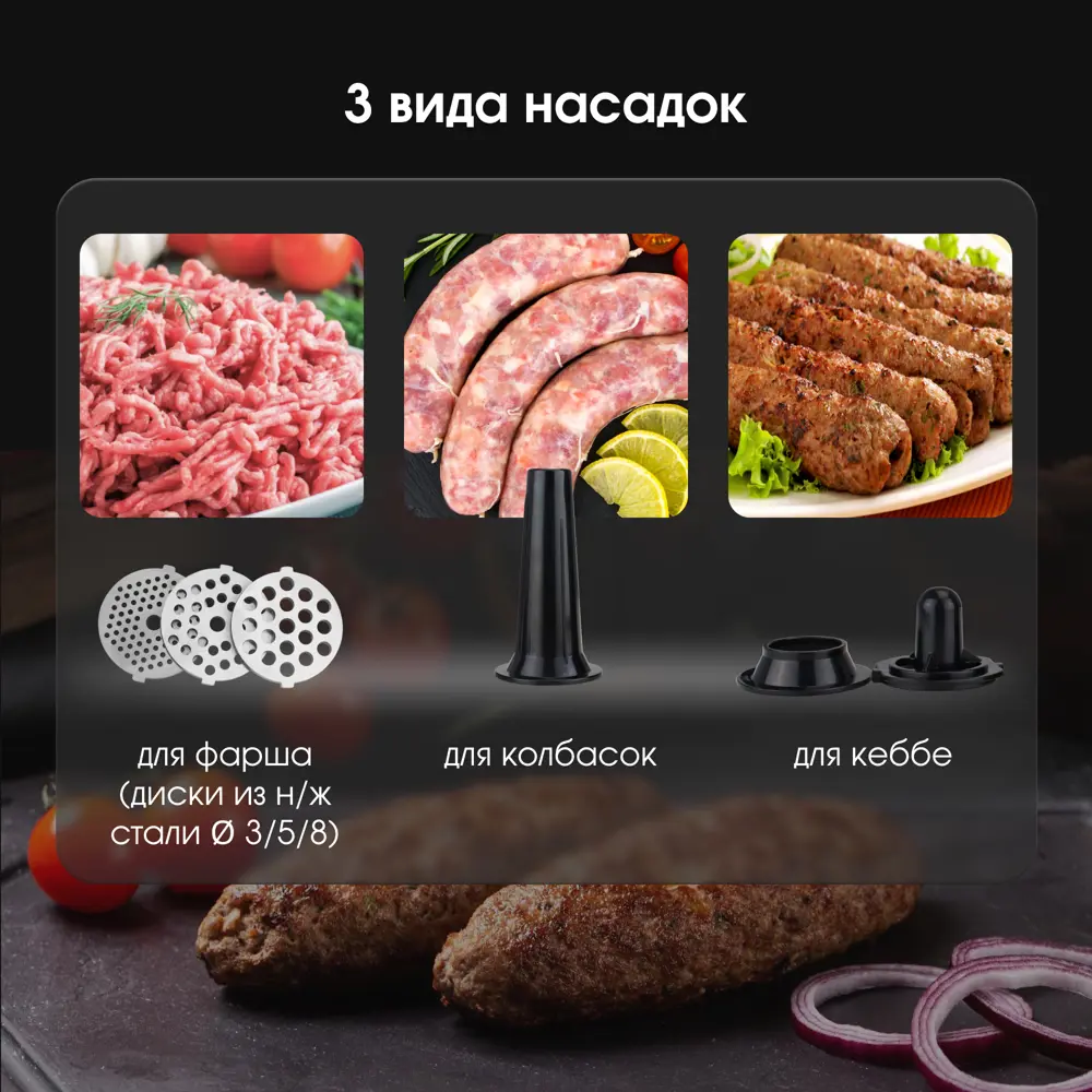 Фото 4 Мясорубка электрическая Zigmund & shtain ZMG-044 2300 Вт цвет черный Фото 4 Мясорубка электрическая Zigmund & shtain ZMG-044 2300 Вт цвет черный