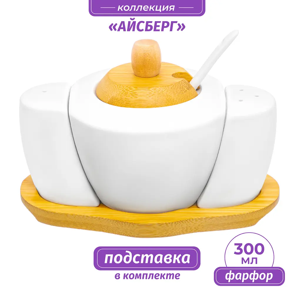 Фото 2 Набор предметов для сервировки Elan Gallery Айсберг 540084 Фото 2 Набор предметов для сервировки Elan Gallery Айсберг 540084