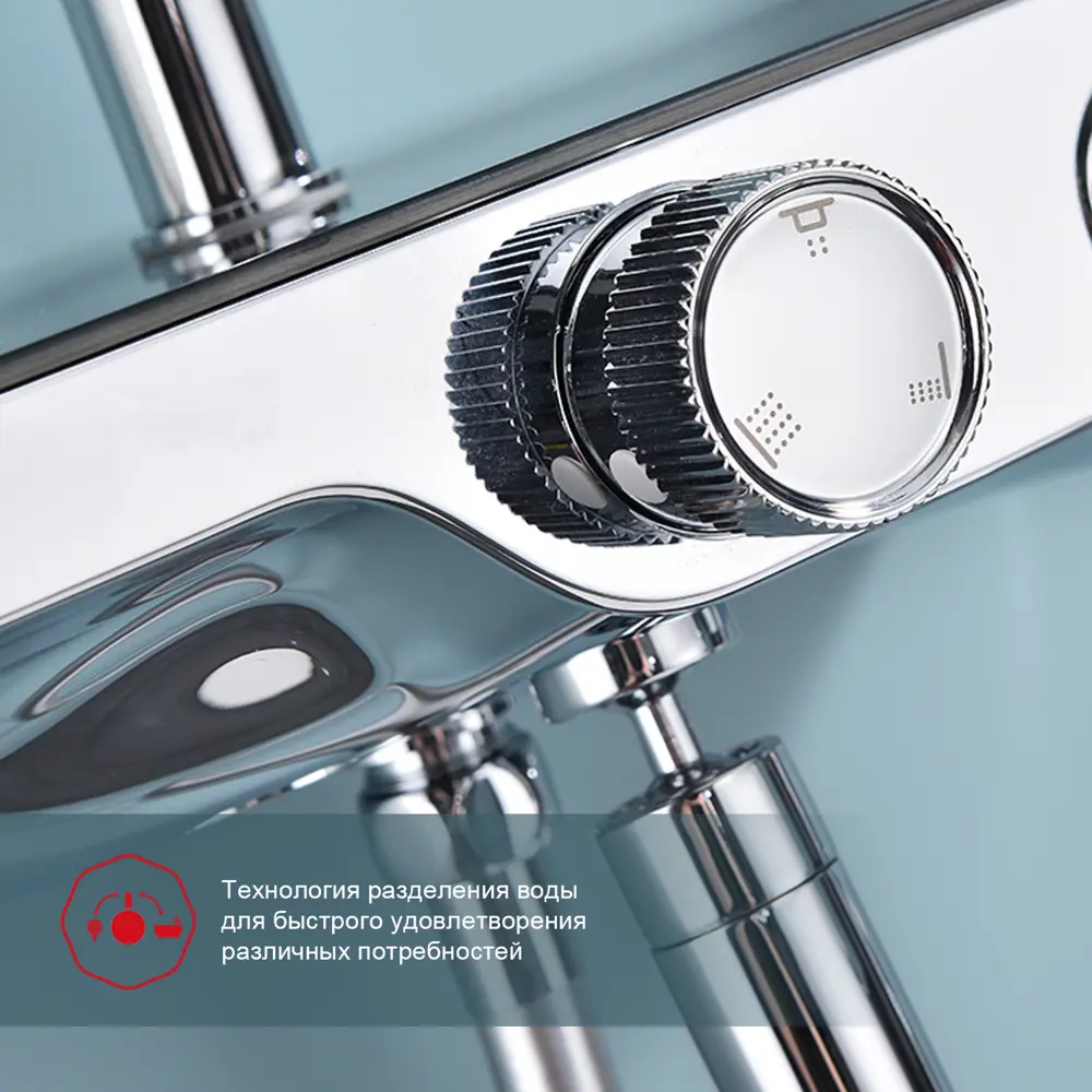 Фото 4 Душевая стойка Raglo R60.24 3 режимная цвет хром Фото 4 Душевая стойка Raglo R60.24 3 режимная цвет хром