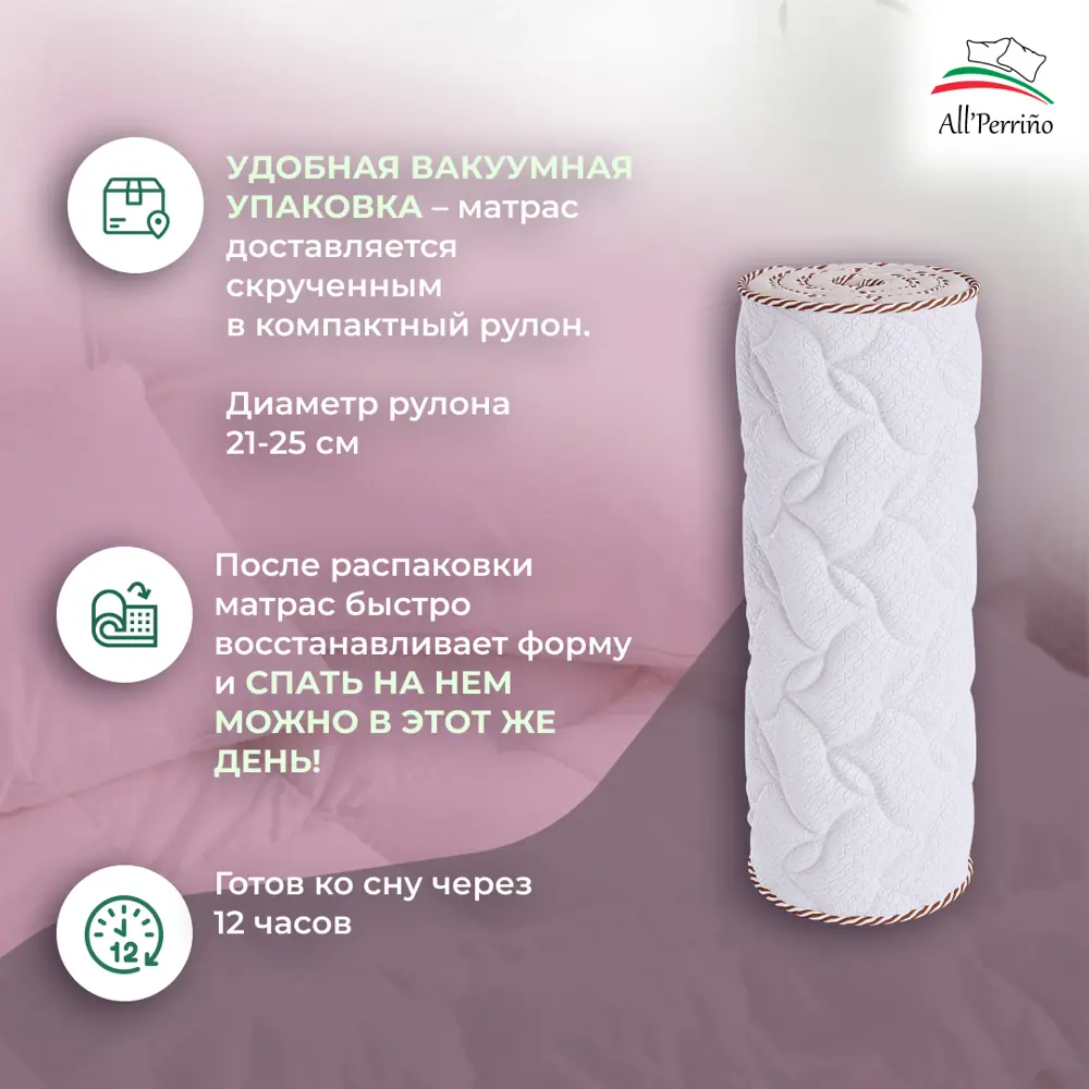 Фото 8 Матрас All'perrino Verona Forza Ver18/120/195Fz 120x195x18 см беспружинный 1.5-спальный
