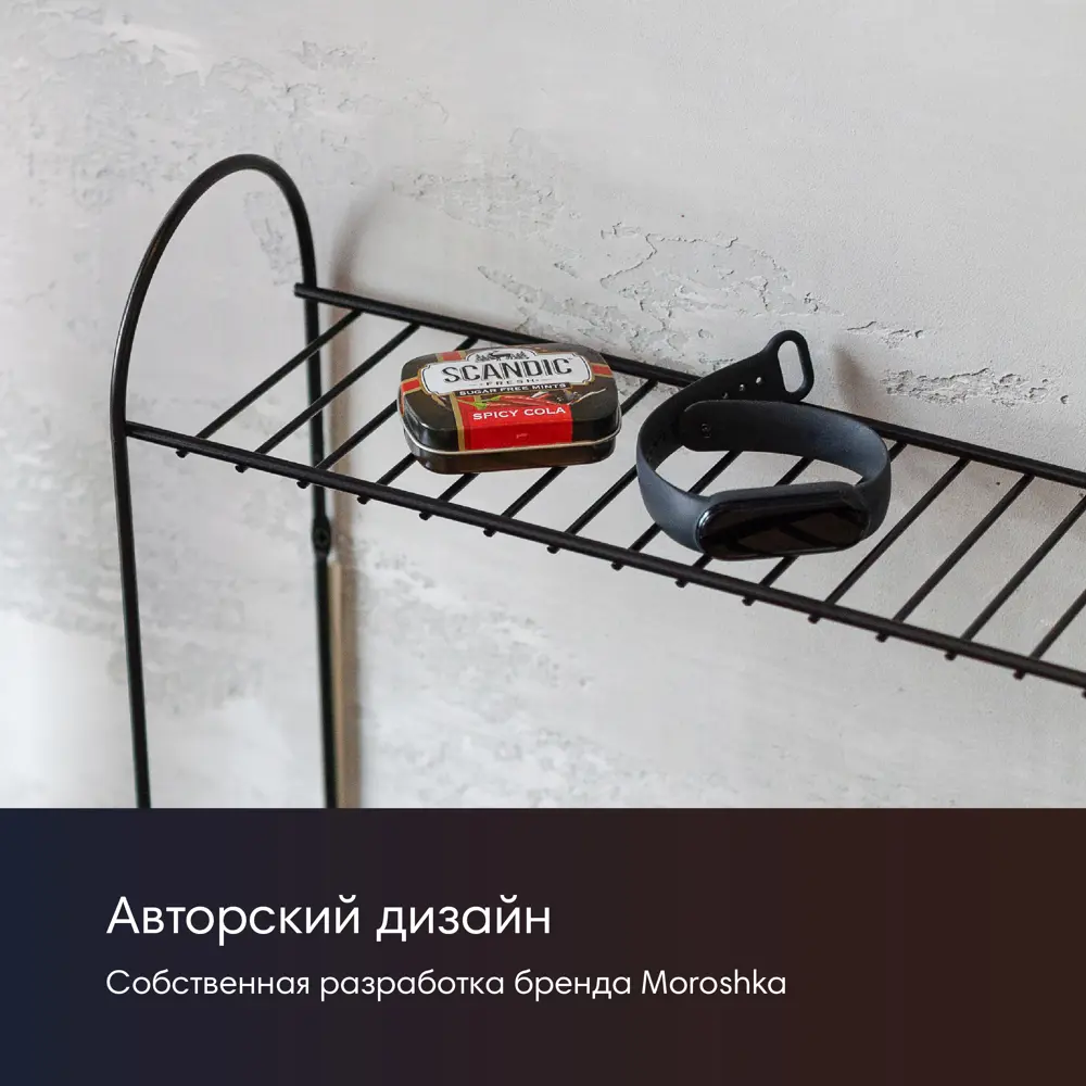 Фото 3 Полка Moroshka 930-003-01 40.8x11.3 см Сталь цвет черный Фото 3 Полка Moroshka 930-003-01 40.8x11.3 см Сталь цвет черный