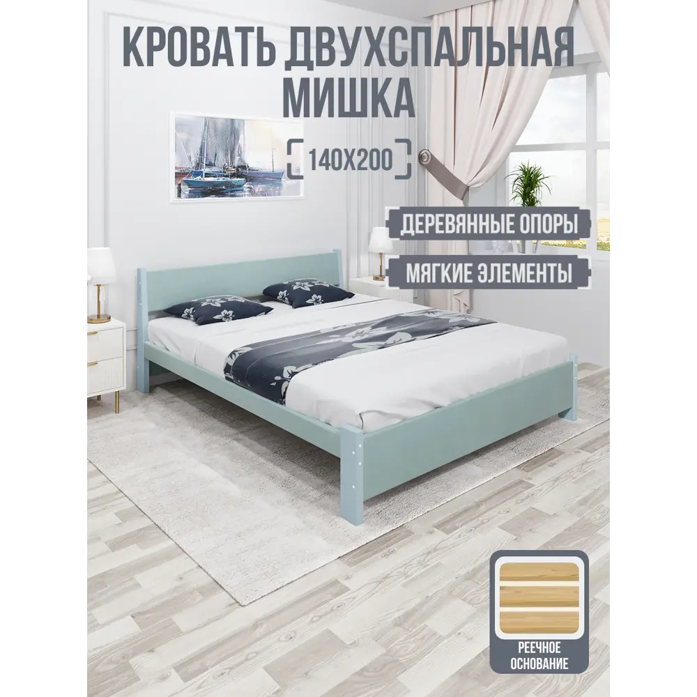 Фото 2 Кровать Solarius Мишка реечное основание 150 x 80 x 210 см дерево цвет тиффани;голубой Фото 2 Кровать Solarius Мишка реечное основание 150 x 80 x 210 см дерево цвет тиффани;голубой