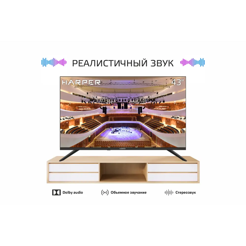 Фото 14 Телевизор Harper 43F750TS 43" 108 см цвет черный Фото 14 Телевизор Harper 43F750TS 43" 108 см цвет черный