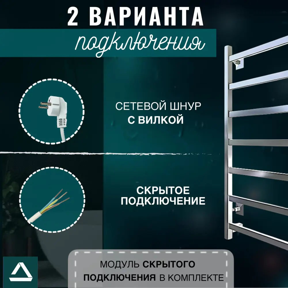 Фото 2 Полотенцесушитель электрический Termoprime 454x800 мм 80 Вт с терморегулятором Лесенка цвет хром Фото 2 Полотенцесушитель электрический Termoprime 454x800 мм 80 Вт с терморегулятором Лесенка цвет хром