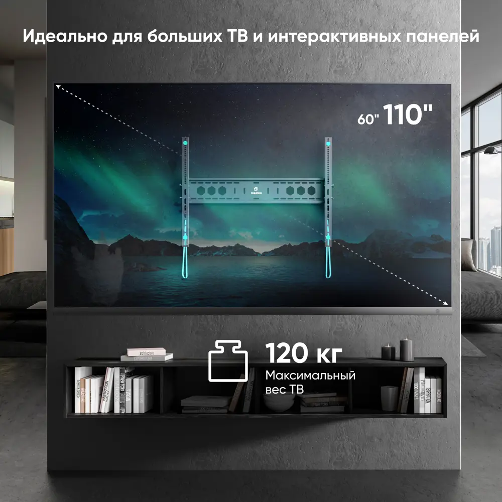 Фото 2 Кронштейн для крепления телевизора наклонный 60-110 ONKRON UT12 цвет черный Фото 2 Кронштейн для крепления телевизора наклонный 60-110 ONKRON UT12 цвет черный