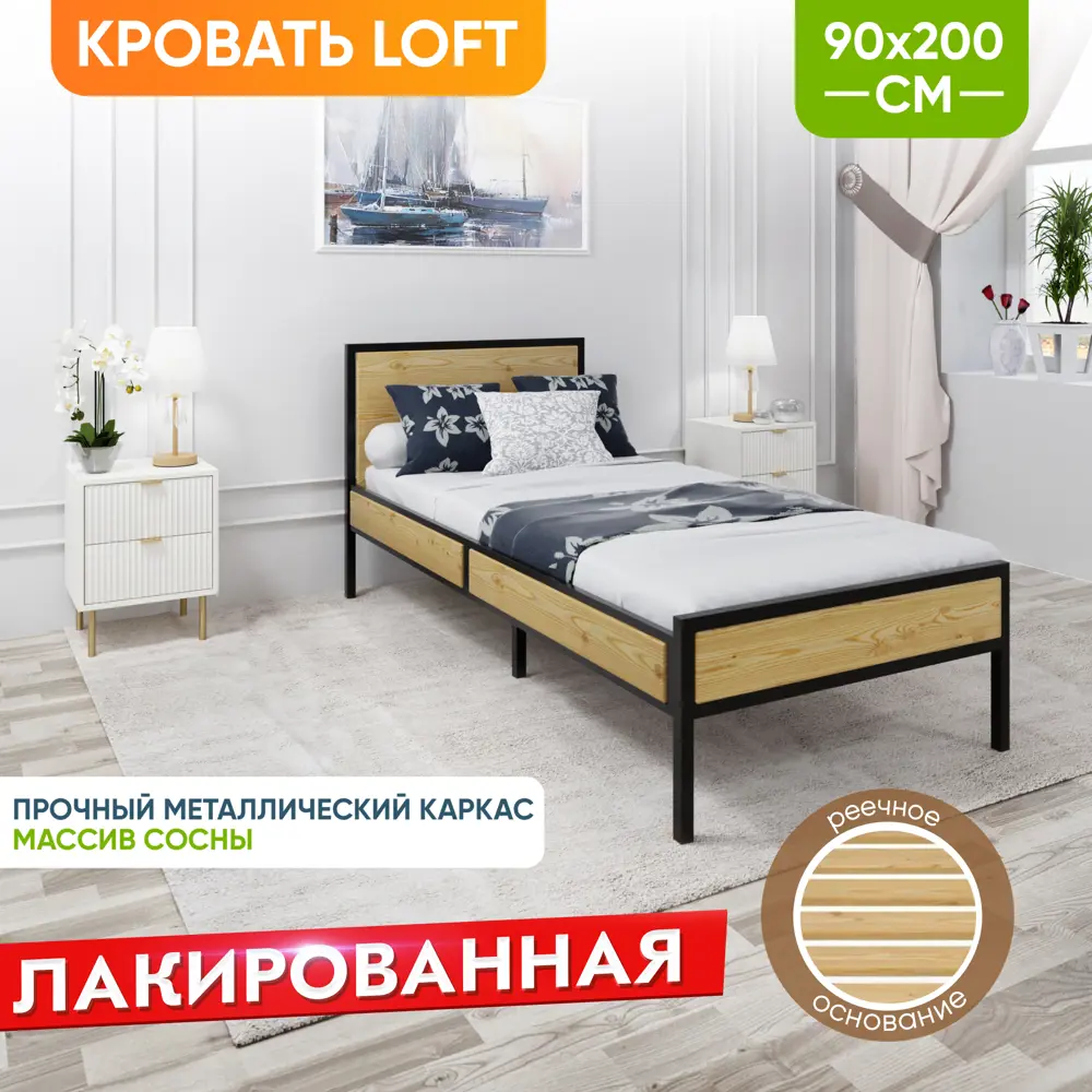 Фото 3 Кровать Solarius kr90loft-lak-black 95 x 90 x 206 см сосна цвет лакированная;черный Фото 3 Кровать Solarius kr90loft-lak-black 95 x 90 x 206 см сосна цвет лакированная;черный