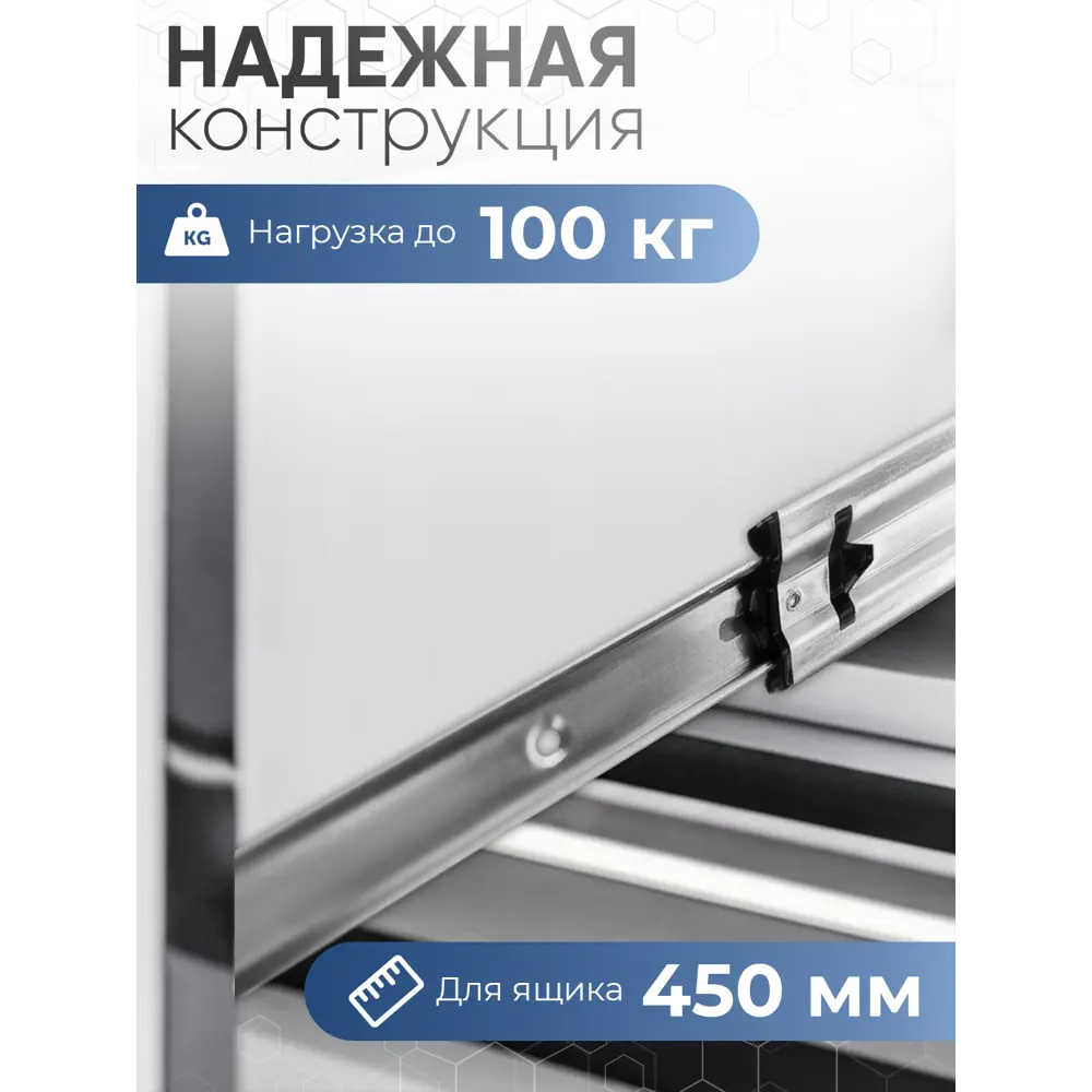 Фото 3 Направляющие для ящиков GTV 450 усиленные шариковые полного выдвижения 100 кг Фото 3 Направляющие для ящиков GTV 450 усиленные шариковые полного выдвижения 100 кг