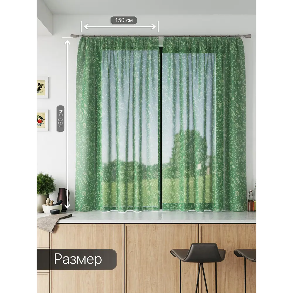Фото 3 Тюль Comfy way Базовая комплектация CW786013 на шторной ленте 160x150 см цвет зеленый Фото 3 Тюль Comfy way Базовая комплектация CW786013 на шторной ленте 160x150 см цвет зеленый