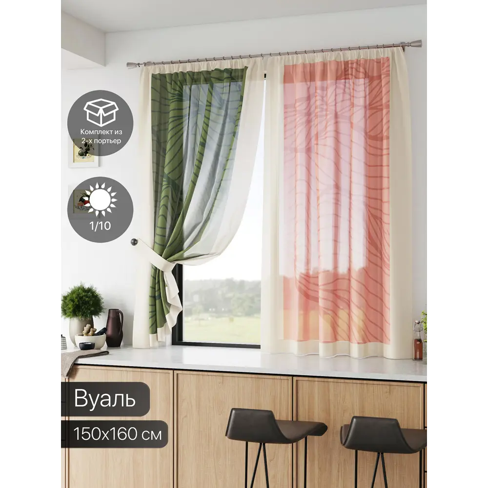Фото Тюль Comfy way Базовая комплектация CW786038 на шторной ленте 160x150 см цвет зеленый Фото Тюль Comfy way Базовая комплектация CW786038 на шторной ленте 160x150 см цвет зеленый