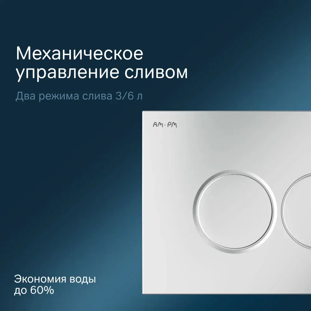 Фото 2 Панель смыва для унитаза Am.pm I070131 ProC L матовый хром Фото 2 Панель смыва для унитаза Am.pm I070131 ProC L матовый хром