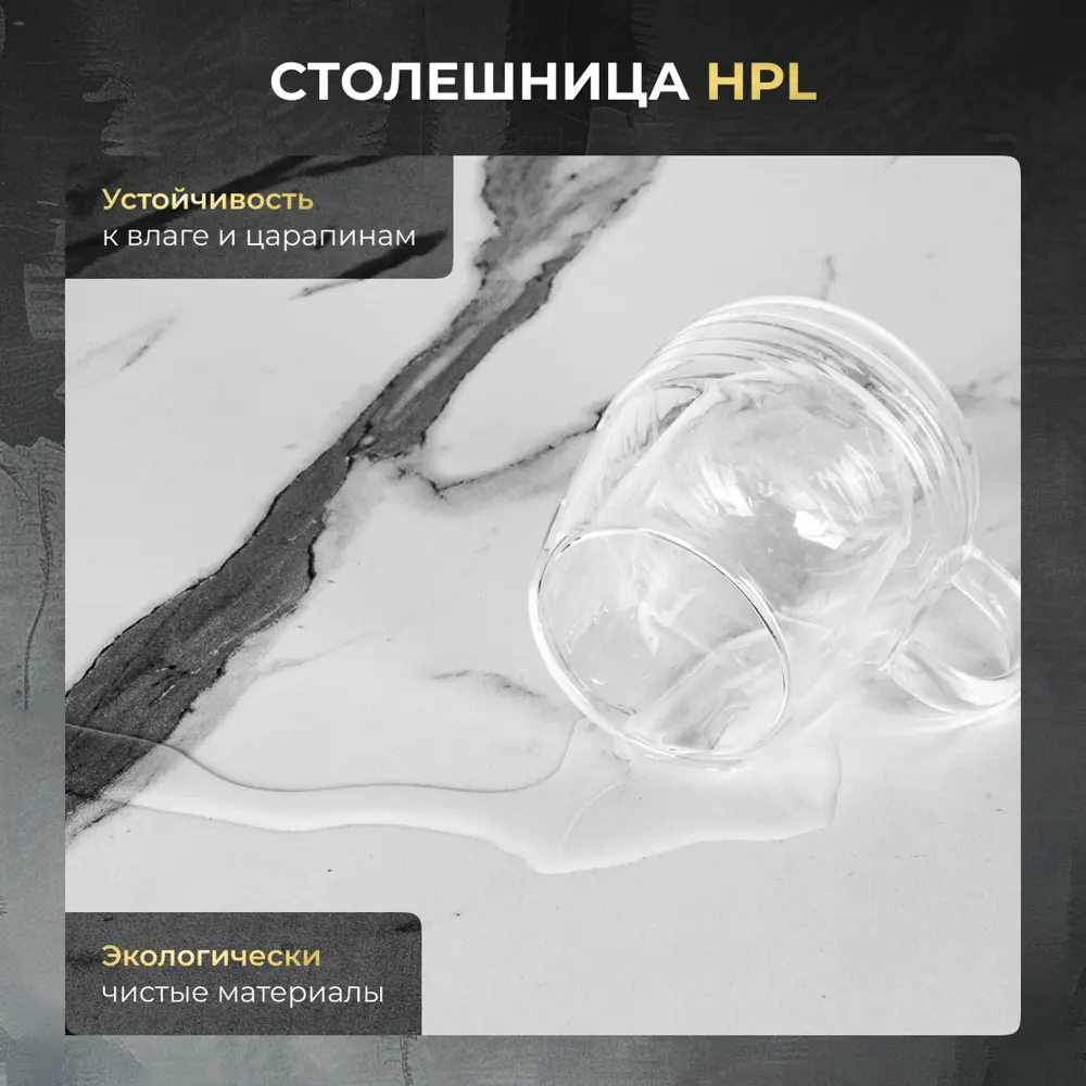 Фото 5 Игровой компьютерный стол Luxalto 34467 140x75x85 см hpl-пластик цвет черный, белый мрамор Фото 5 Игровой компьютерный стол Luxalto 34467 140x75x85 см hpl-пластик цвет черный, белый мрамор
