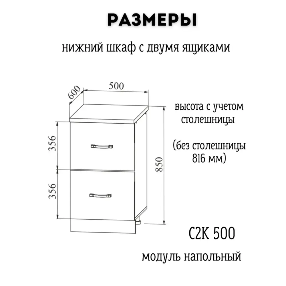 Фото 2 Кухонный гарнитур Дсв мебель Стиль 30000000372 50x81.6x60 см ЛДСП цвет бетон Фото 2 Кухонный гарнитур Дсв мебель Стиль 30000000372 50x81.6x60 см ЛДСП цвет бетон