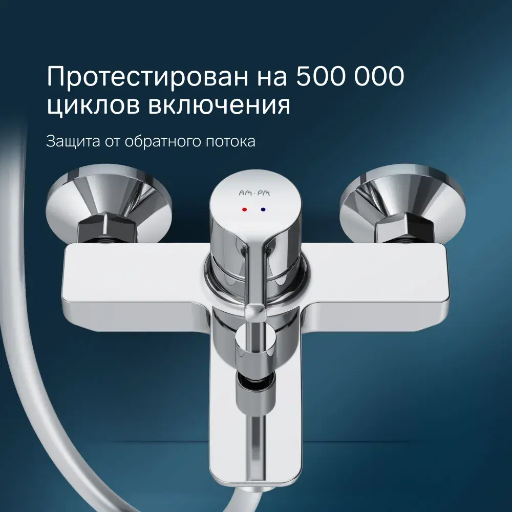 Фото 7 Смеситель для ванны Am.pm X-joy s F85B10000_7214 однорычажный цвет хром Фото 7 Смеситель для ванны Am.pm X-joy s F85B10000_7214 однорычажный цвет хром