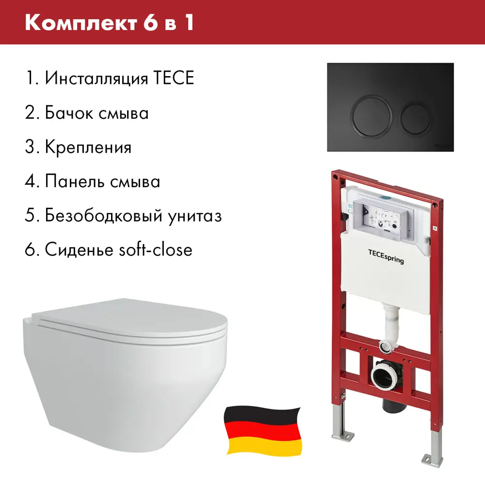 Фото Комплект инсталляция с унитазом Tece S955104AL.FLU40208.W цвет белый Фото Комплект инсталляция с унитазом Tece S955104AL.FLU40208.W цвет белый