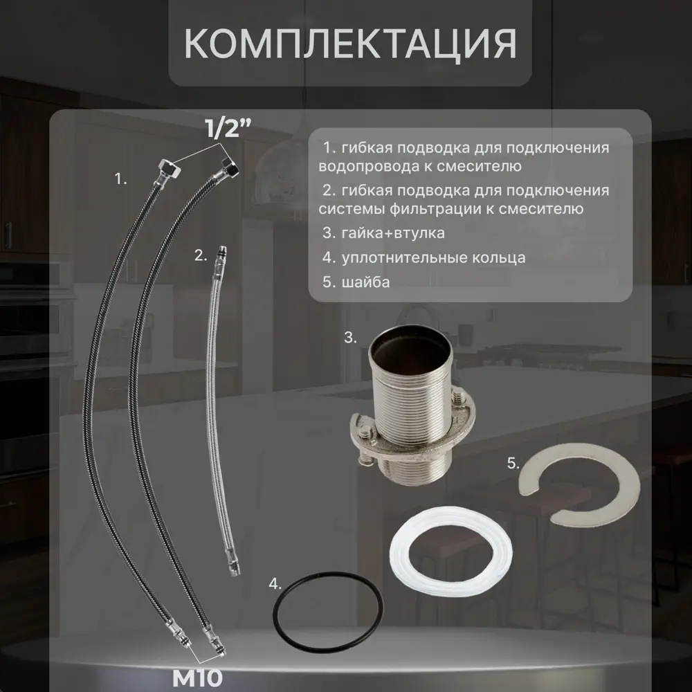 Фото 9 Смеситель для кухни Zein 9932045 поворотный излив 31 см цвет сатин