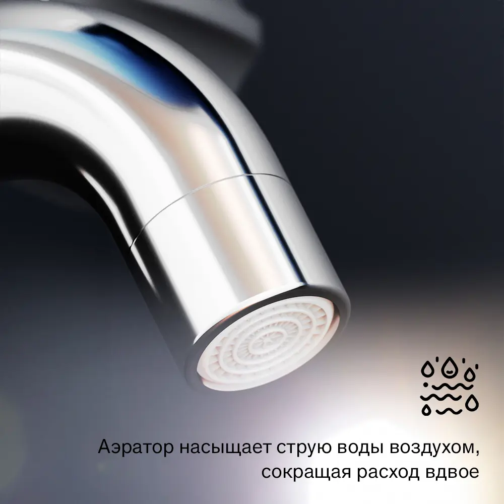 Фото 5 Смеситель для ванны Damixa Scandinavian Pure 363000000 с термостатом цвет хром