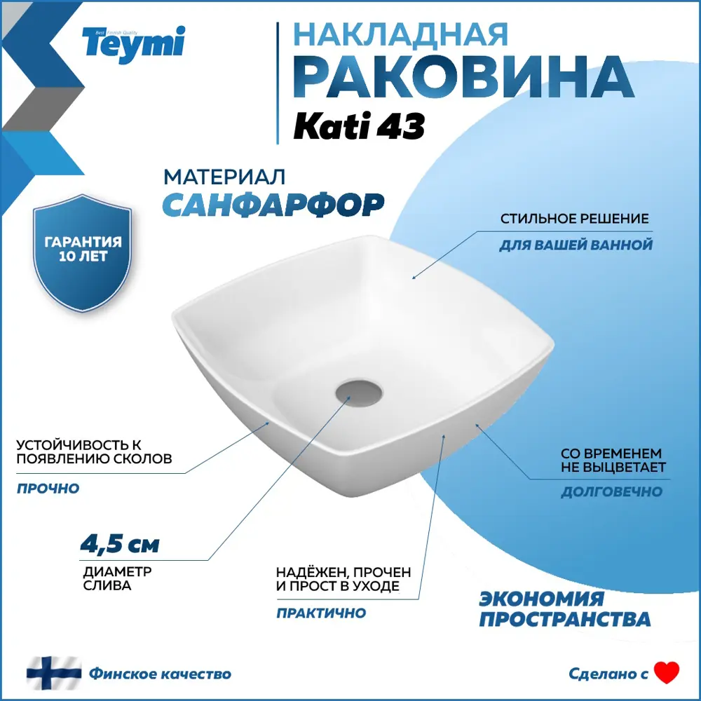 Фото 4 Комплект Teymi 3 в 1: Тумба Ritta 55 дуб эврика/белый матовый + раковина Kati 43 накладная + смеситель Ellie высокий черный матовый F03579 Фото 4 Комплект Teymi 3 в 1: Тумба Ritta 55 дуб эврика/белый матовый + раковина Kati 43 накладная + смеситель Ellie высокий черный матовый F03579