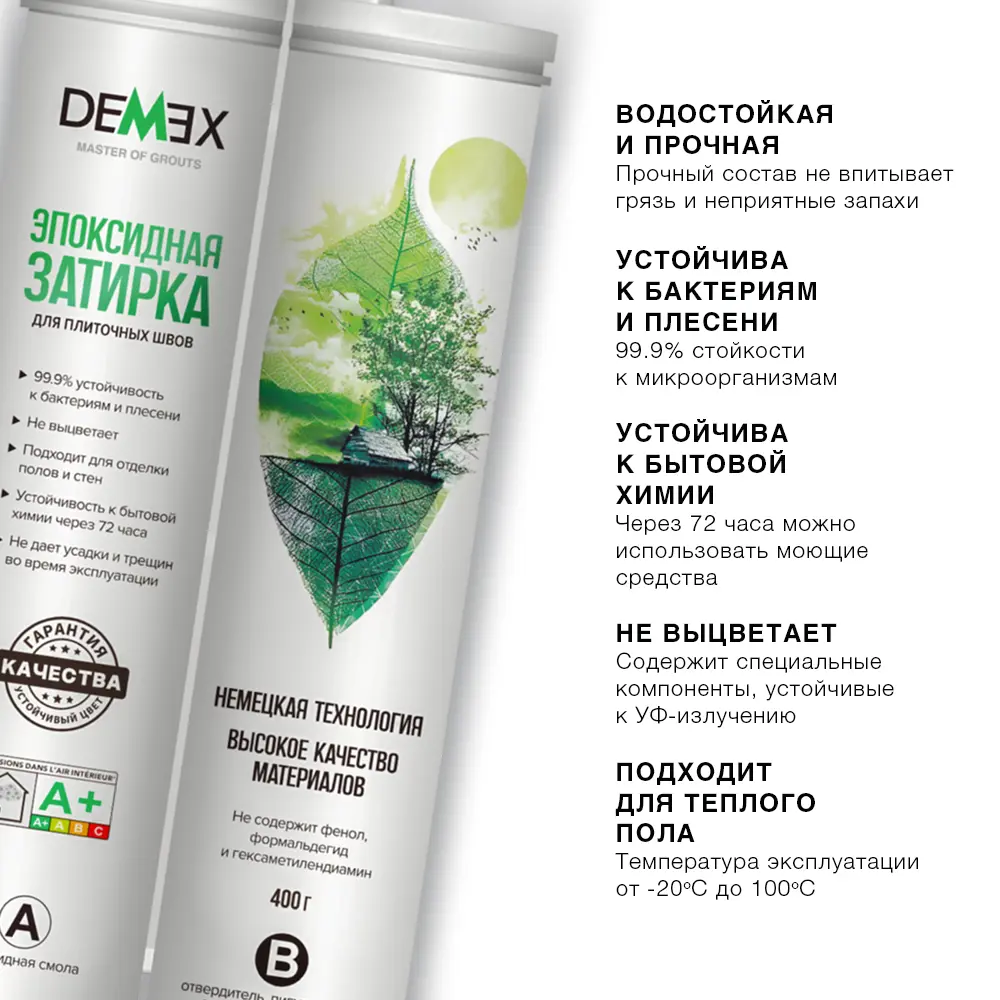 Фото 2 Эпоксидная затирка двухкомпонентная Demex 003 в двойной тубе 400 грамм цвет серый хаки