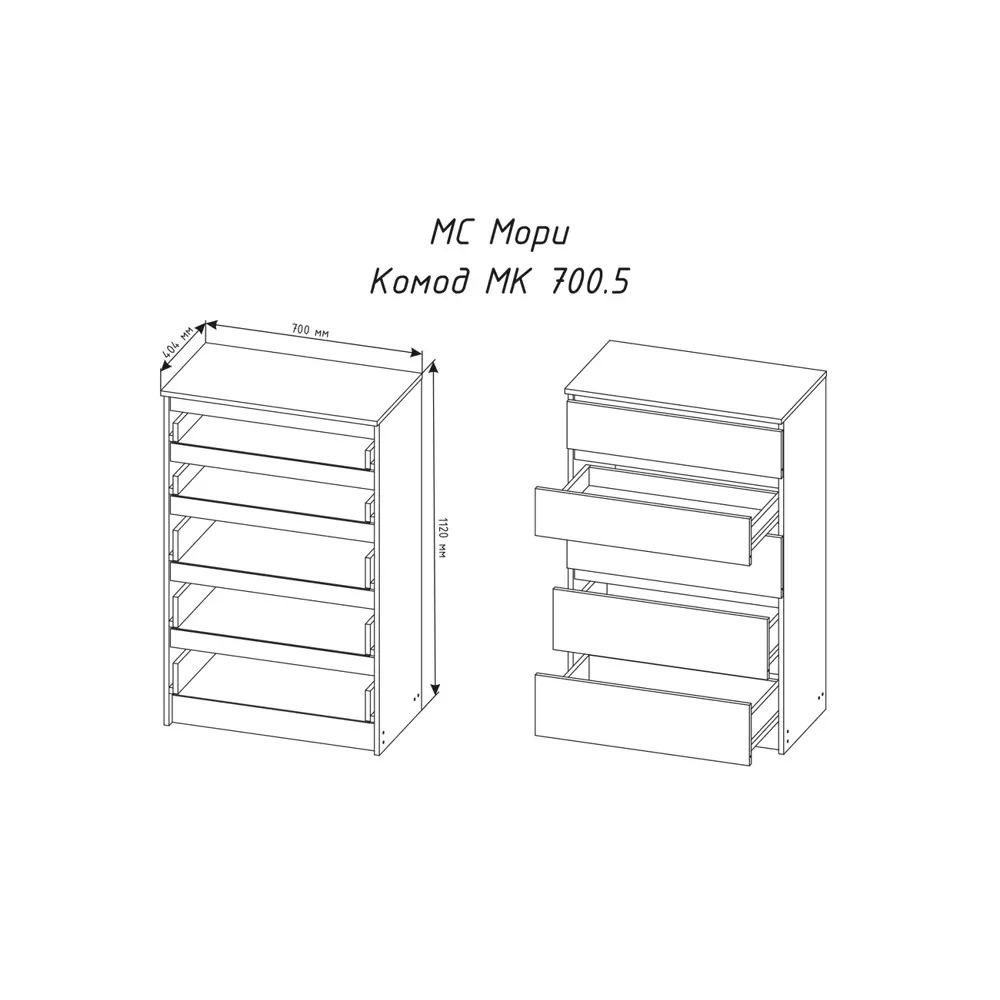 Фото 5 Комод ДСВ Мебель Мори 70.4x40.4x112 см 5 ящиков ЛДСП цвет графит Фото 5 Комод ДСВ Мебель Мори 70.4x40.4x112 см 5 ящиков ЛДСП цвет графит