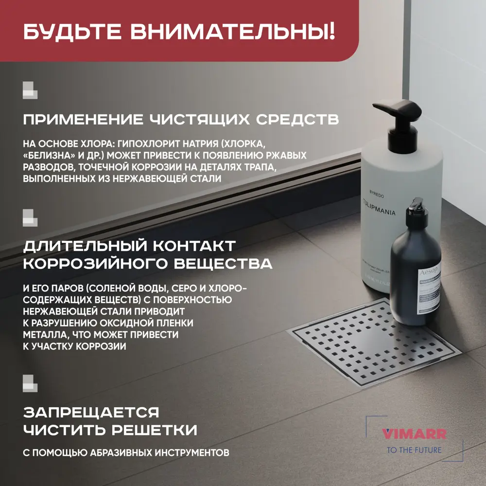 Фото 4 Трап для душа Vimarr 515LMH141011050 сухой затвор 10x10 см нержавеющая сталь Фото 4 Трап для душа Vimarr 515LMH141011050 сухой затвор 10x10 см нержавеющая сталь