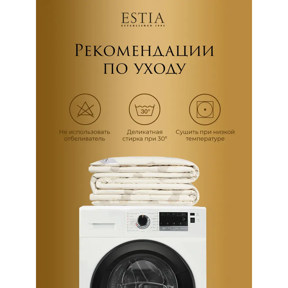 Фото 9 Комплект постельного белья Estia eta966607 Равелло сатин евро наволочки 50x70- 2 шт цвет синий Фото 9 Комплект постельного белья Estia eta966607 Равелло сатин евро наволочки 50x70- 2 шт цвет синий