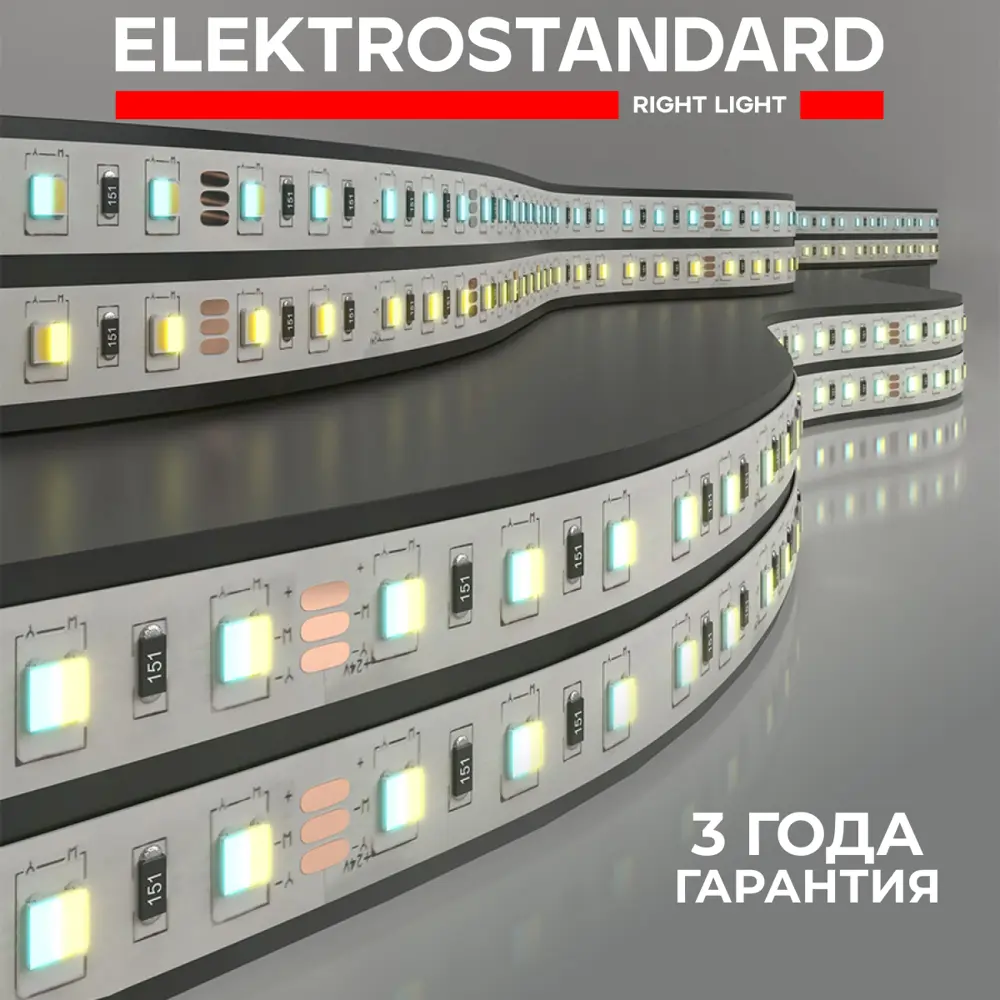 Фото Светодиодная лента Elektrostandard a053674 60 диод/10 Вт/м 24 В 8 мм IP20 5 м изменение оттенков белого Фото Светодиодная лента Elektrostandard a053674 60 диод/10 Вт/м 24 В 8 мм IP20 5 м изменение оттенков белого