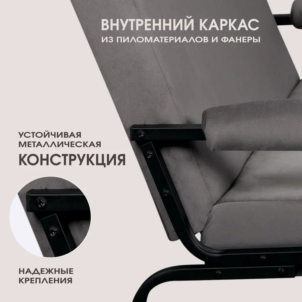 Фото 4 Диван Ami Лацио ami 330531261 128x81x64 см ткань цвет темно-серый Фото 4 Диван Ami Лацио ami 330531261 128x81x64 см ткань цвет темно-серый