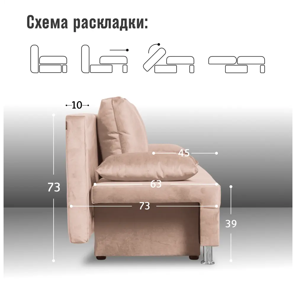 Фото 4 Диван раскладной Cityhd Прямой диван 190x73x73 см велюр цвет бежевый Фото 4 Диван раскладной Cityhd Прямой диван 190x73x73 см велюр цвет бежевый