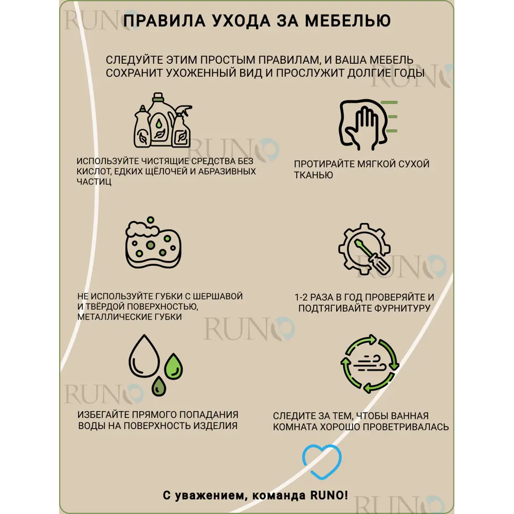 Фото 2 Пенал для ванной комнаты Runo Дублин 35 см подвесной правый Фото 2 Пенал для ванной комнаты Runo Дублин 35 см подвесной правый
