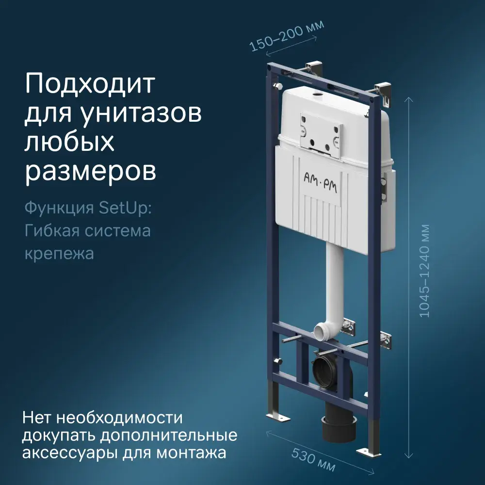 Фото 6 Инсталляция для унитаза AM.PM I012710_7214 Фото 6 Инсталляция для унитаза AM.PM I012710_7214