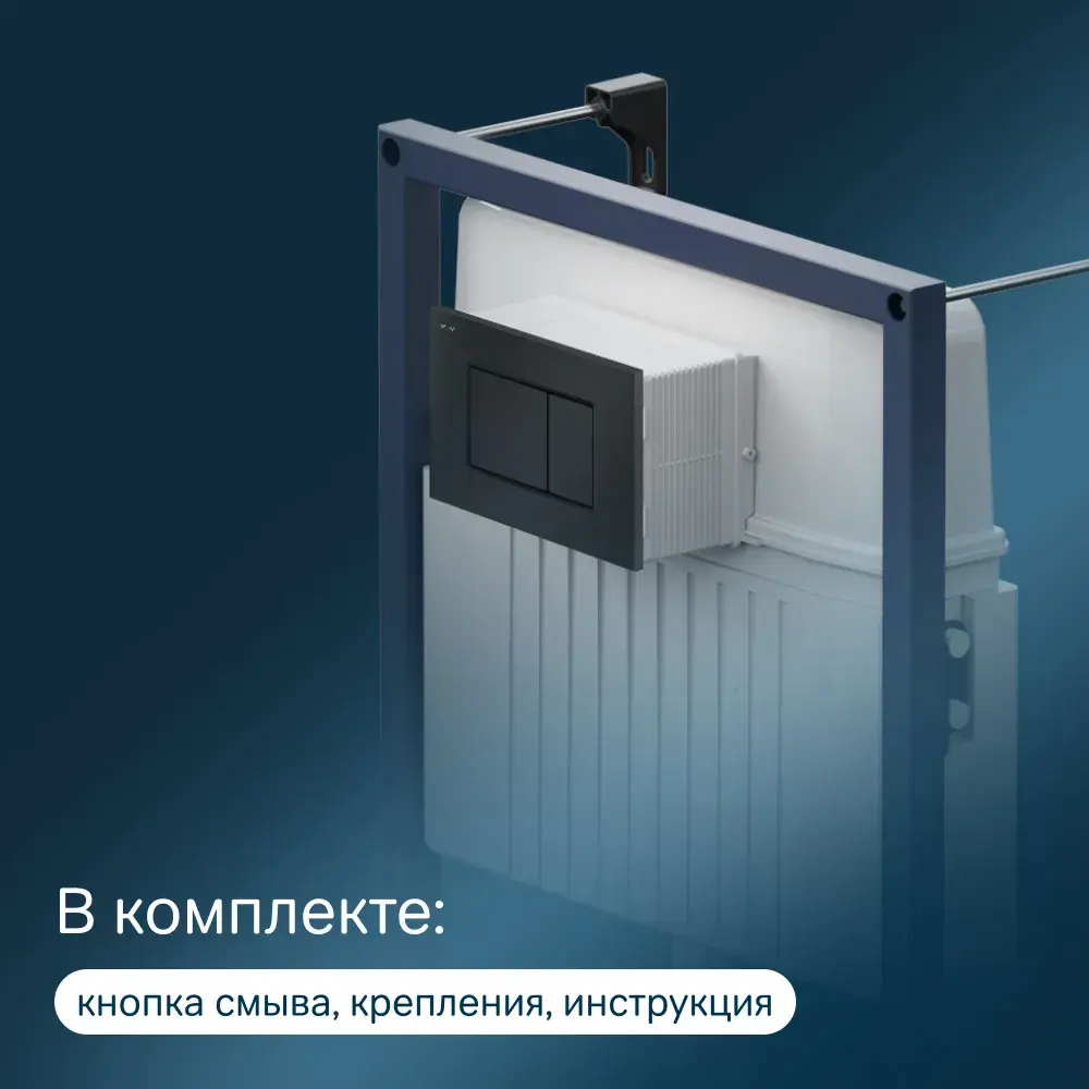 Фото 3 Панель смыва для унитаза Am.pm I070238 ProC S матовый черный Фото 3 Панель смыва для унитаза Am.pm I070238 ProC S матовый черный