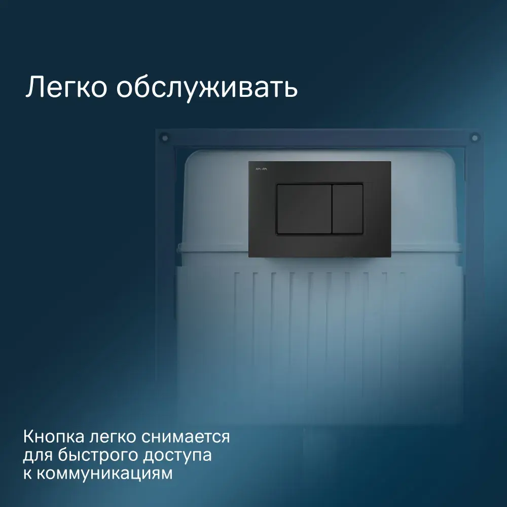Фото 6 Панель смыва для унитаза Am.pm I070238 ProC S матовый черный Фото 6 Панель смыва для унитаза Am.pm I070238 ProC S матовый черный