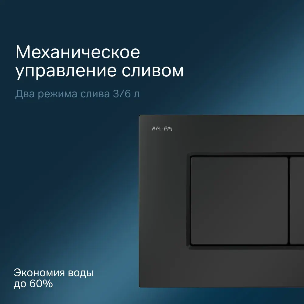 Фото 5 Панель смыва для унитаза Am.pm I070238 ProC S матовый черный Фото 5 Панель смыва для унитаза Am.pm I070238 ProC S матовый черный