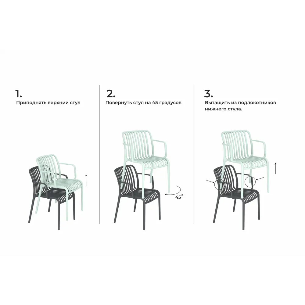 Фото 9 Стул садовый Sheffilton 1782654203 53x79x58 см пластик цвет капучино ral 1019 Фото 9 Стул садовый Sheffilton 1782654203 53x79x58 см пластик цвет капучино ral 1019