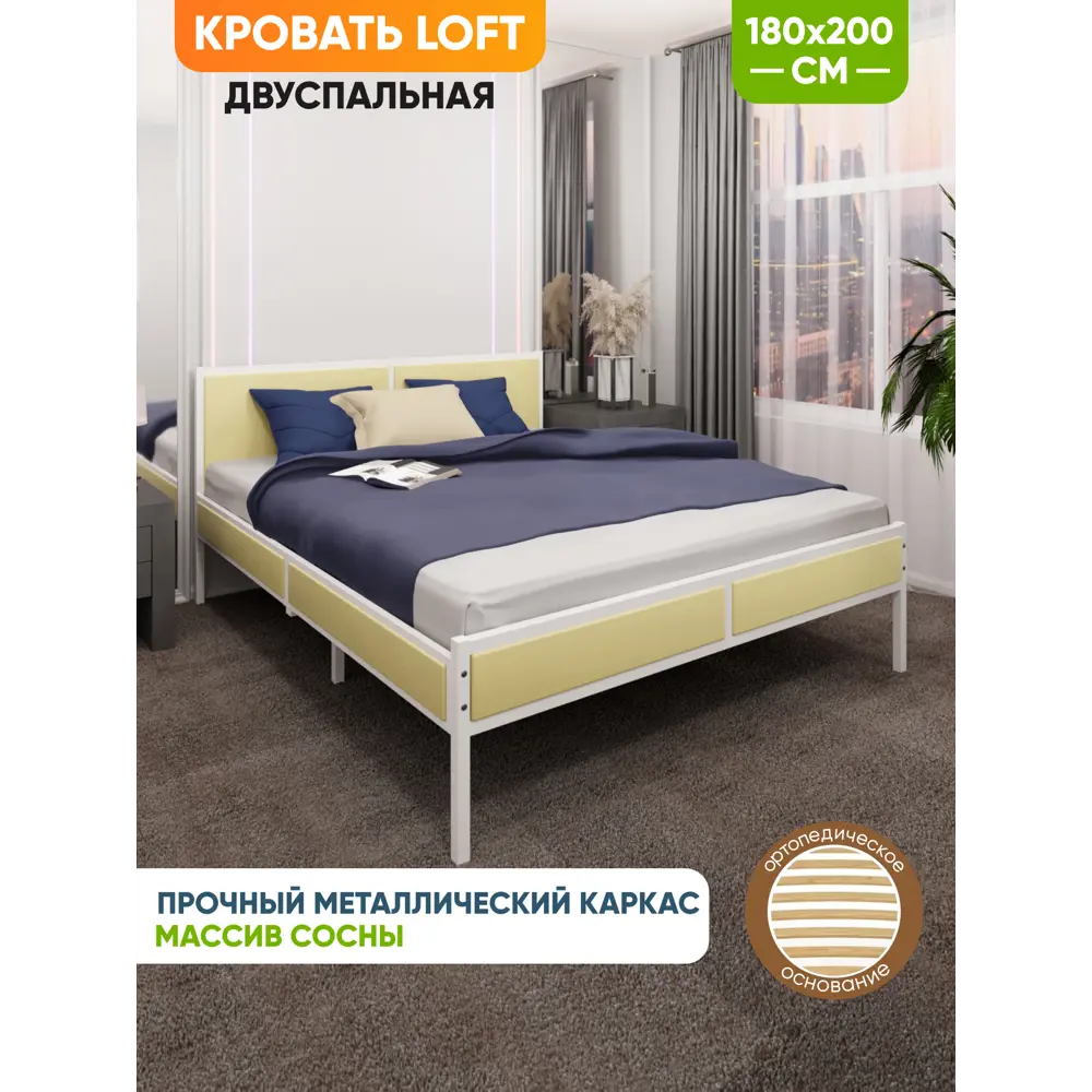 Фото 3 Кровать Solarius Kr180loft-van-white-orto 185 x 90 x 206 см сосна цвет бежевый