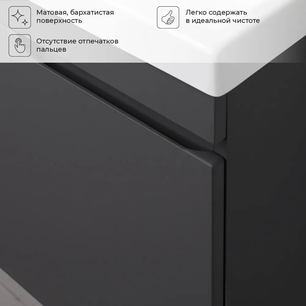 Фото 5 Тумба с раковиной подвесная Итана Alexa 45 455x250x570 левая Графит Фото 5 Тумба с раковиной подвесная Итана Alexa 45 455x250x570 левая Графит