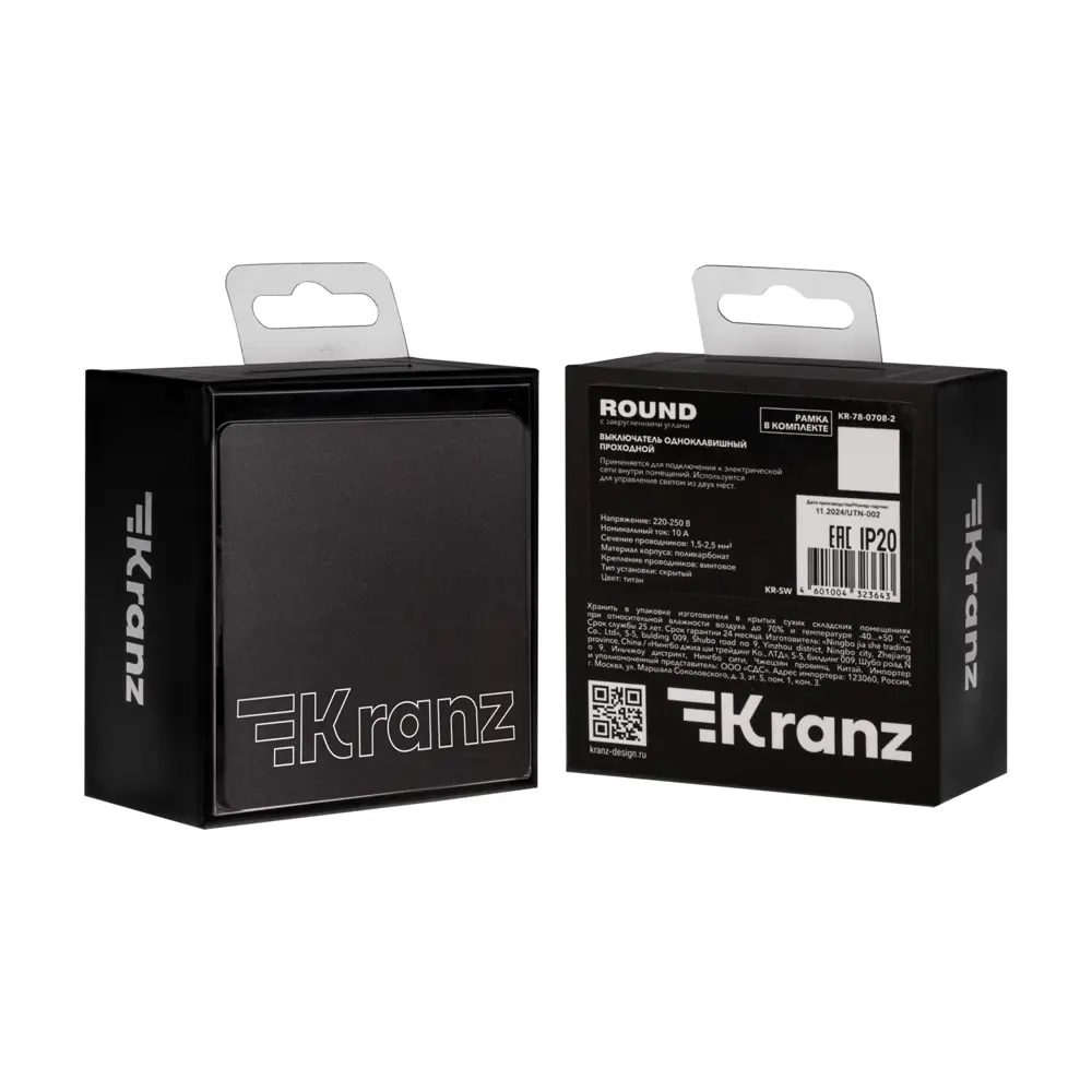 Фото 6 Выключатель проходной встраиваемый Kranz Round KR-78-0708-2 1 клавиша цвет титан Фото 6 Выключатель проходной встраиваемый Kranz Round KR-78-0708-2 1 клавиша цвет титан