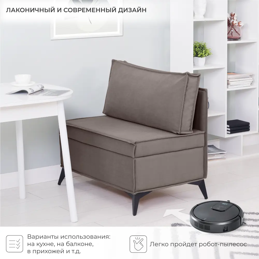Фото 7 Диван прямой Норта Loft xs 4657810337213 83x80x58.5 см велюр цвет vivaldi 5 Фото 7 Диван прямой Норта Loft xs 4657810337213 83x80x58.5 см велюр цвет vivaldi 5